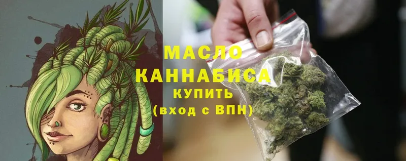 Дистиллят ТГК THC oil  hydra tor  Лыткарино 